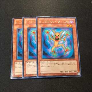 Synchro Fusionist Rare