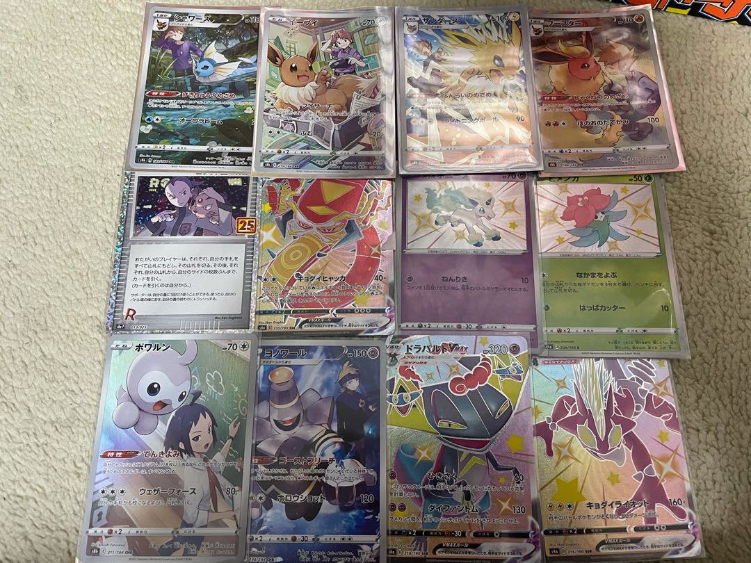 ポケモンカード　イーブイchr ssr セット