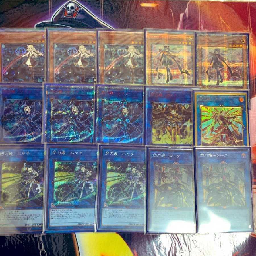 25パック専用 閃刀姫 オリパ! 20th プレゴル シークレットレア等