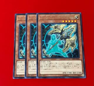 Artifact - Longinus R 3 copies