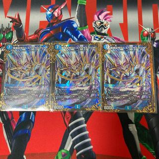 龍素記号Sr スペルサイクリカ(ウルトラゴールデンカード仕様)