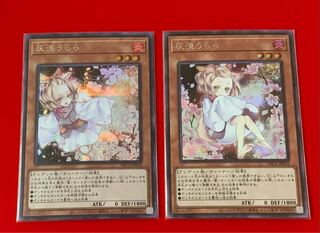 灰流うらら  シークレット シク  イラスト違い  2種