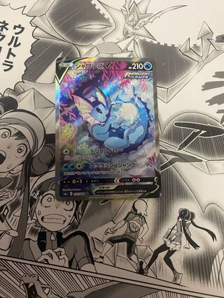 シャワーズv saの通販 あまね 同送デッキ500 単品50引き