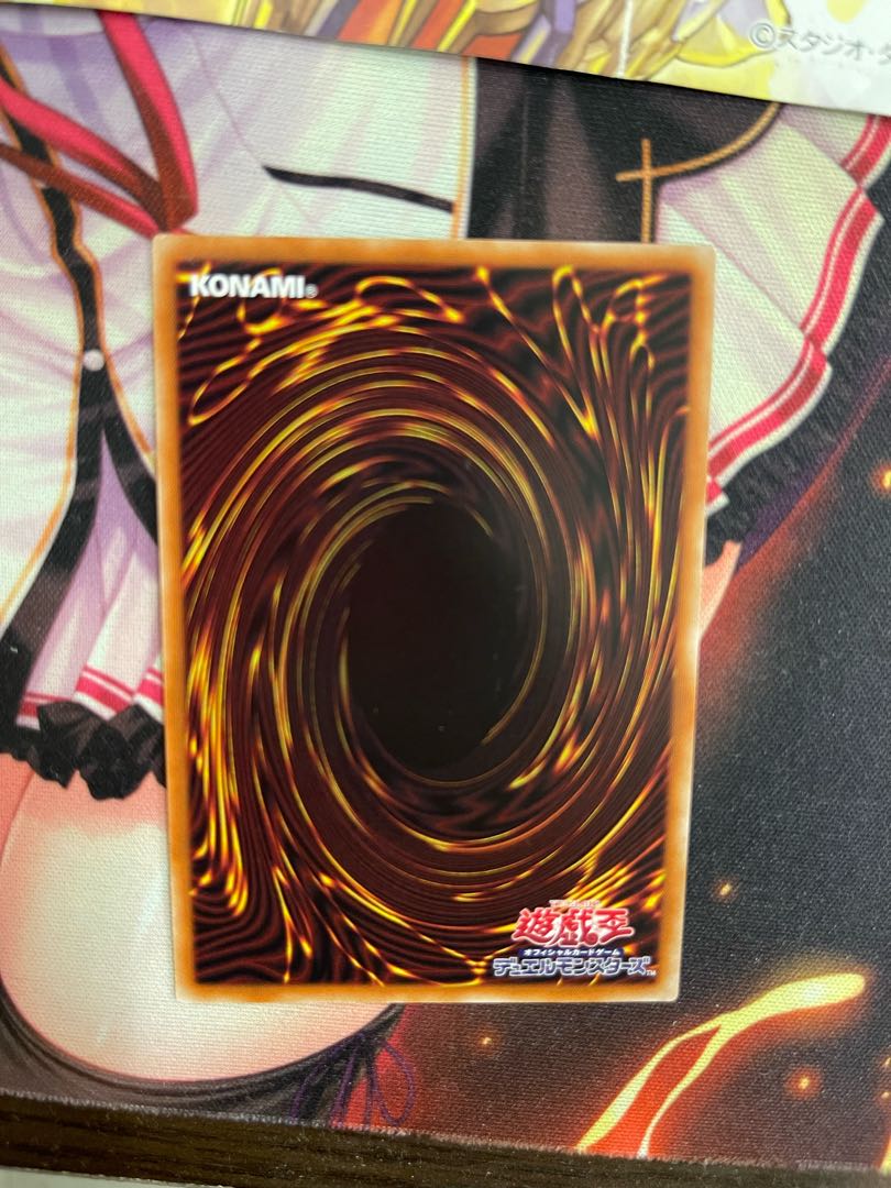 Starlight Road Prismatic Secret Rare