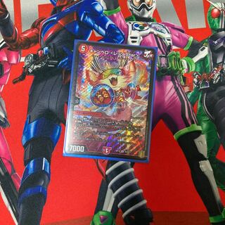 キャンベロ <レッゾ.Star>