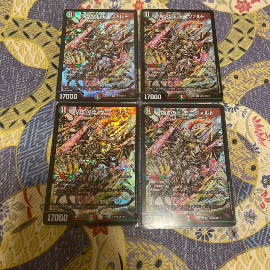 偽りの王 モーツァルト