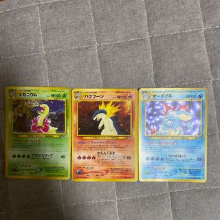 Old Pokémon cards Meganium, Typhlosion, Feraligatr