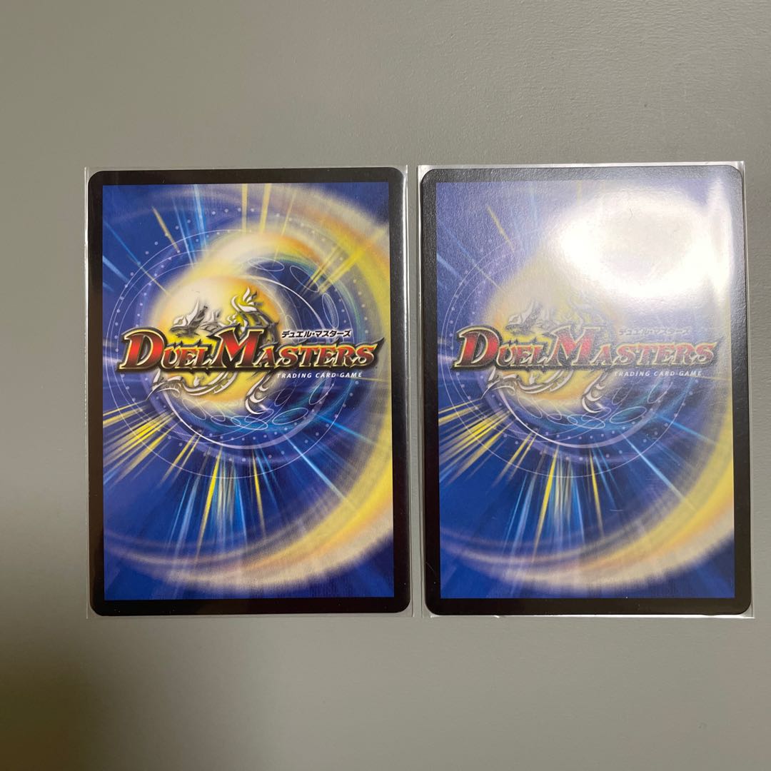 リュウセイ・ジ・アース