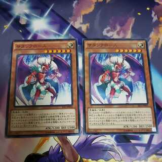 Santa Claws 2-piece set, normal JF15