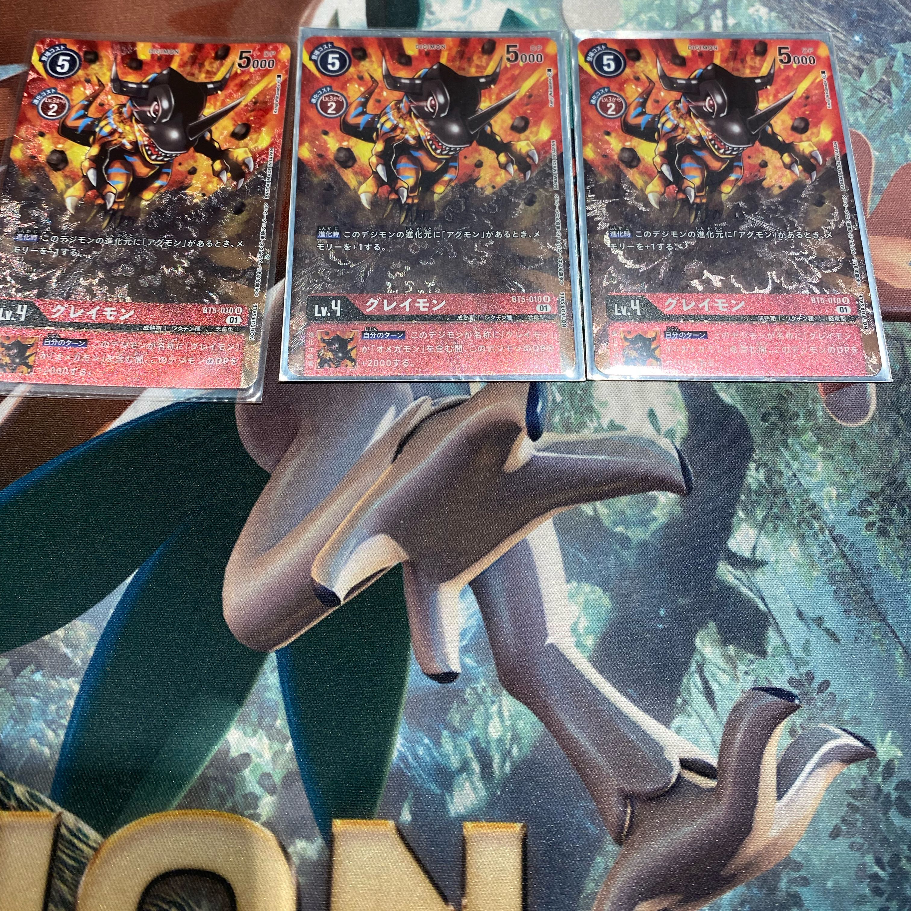 グレイモン　プロモ