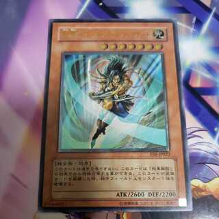 剣聖-ネイキッド・ギア・フリード　アルティメットレア