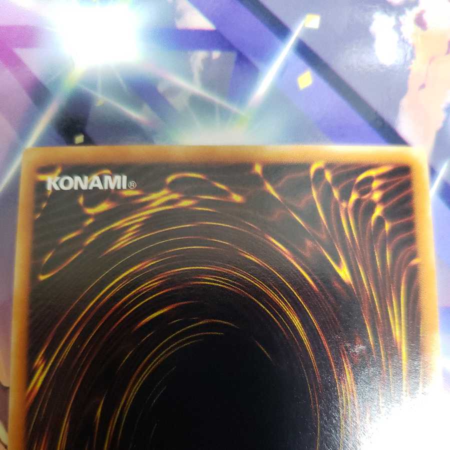 Kensei-Naked Gear Fried Ultimate Rare