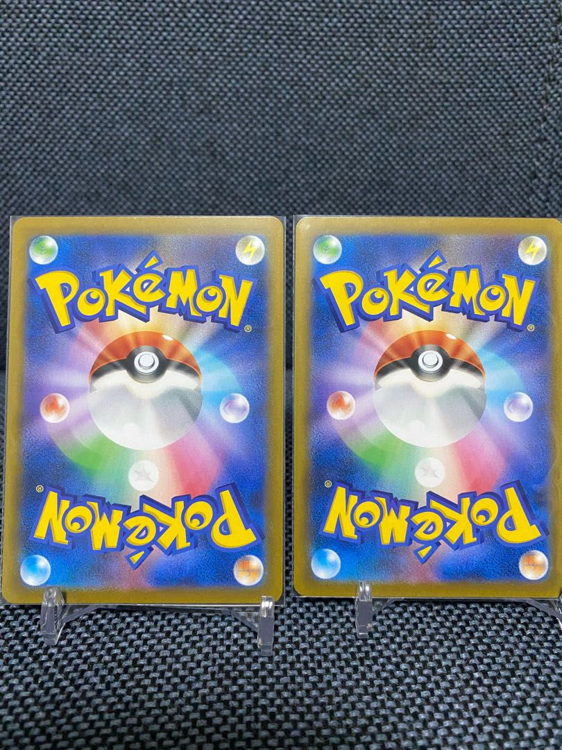 ムゲンダイナV ムゲンダイナVmax