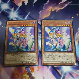 Toon Dark Magician Girl set of 2 rare