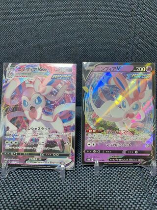 ニンフィアV RR ニンフィアVmax RRR