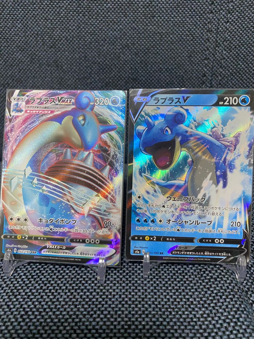 ラプラスV RR ラプラスVmax RRR