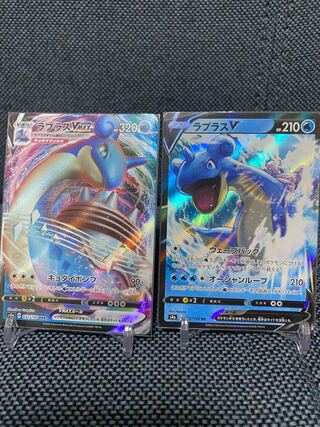 ラプラスV RR ラプラスVmax RRR