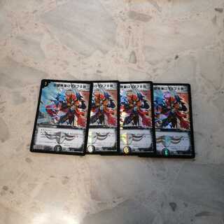 4枚セット　邪眼教皇ロマノフII世　