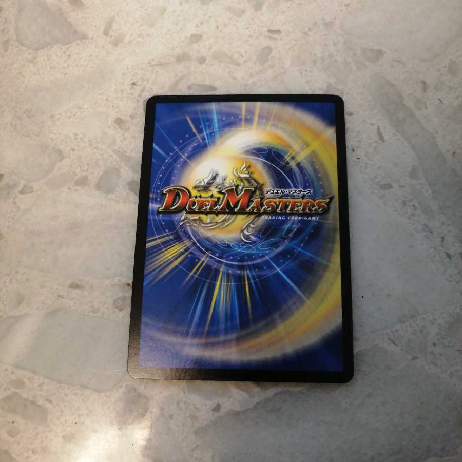 4枚セット　邪眼教皇ロマノフII世　