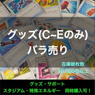 【モモンガ様専用】グッズ　格安バラ売りまとめ売り　汎用