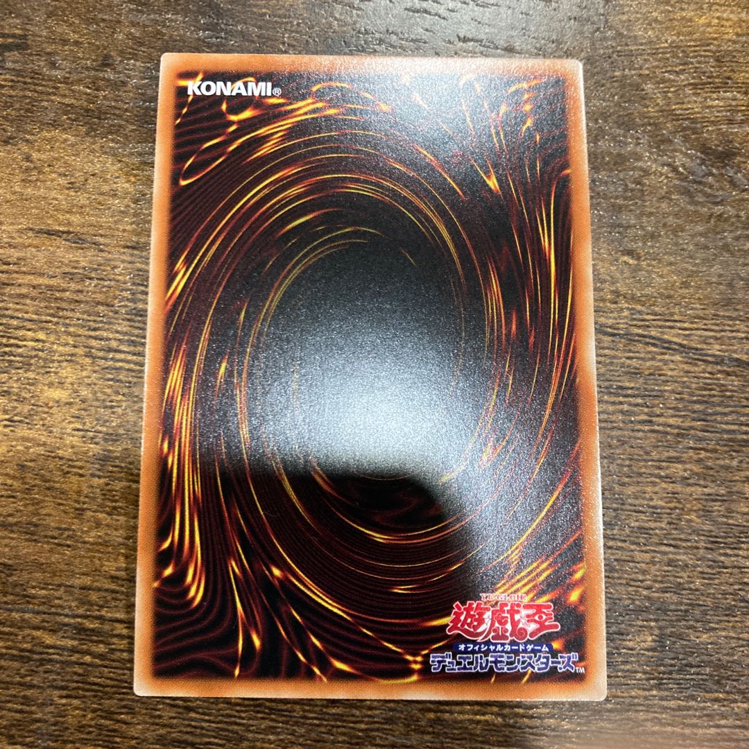 デスピアの導化アルベル スーパーレア