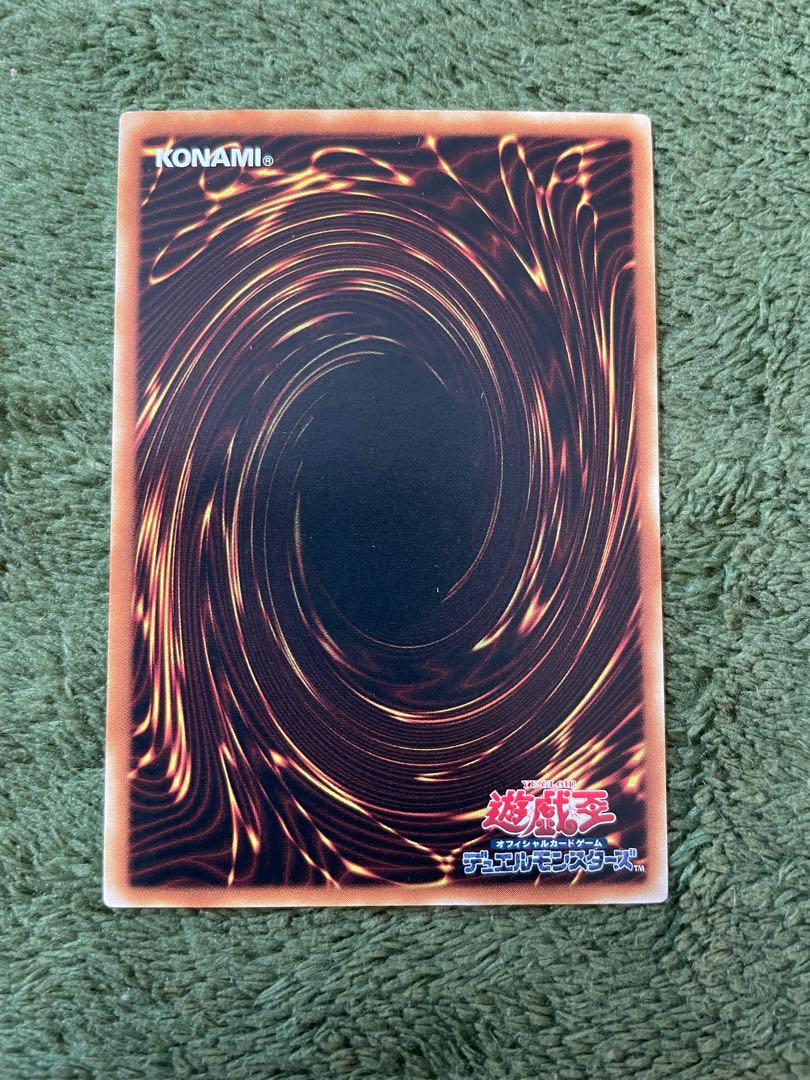 サイバネティック・マジシャン レリーフ