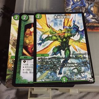 セット割引  未来設計図 3枚セット