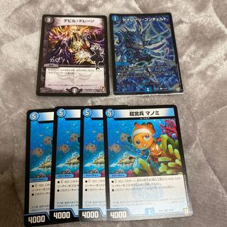 Psychic Palace Guard 4 Manomi 1 Concerto 1 Devil Drain 1