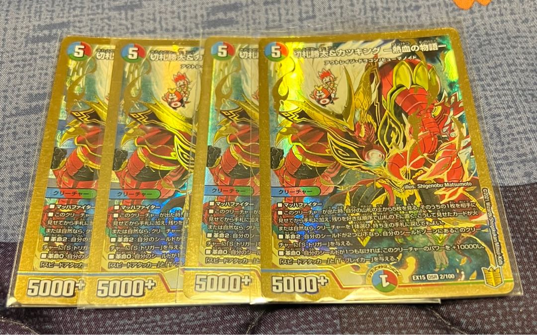 しらす君専用　切札勝太&カツキング -熱血の物語-