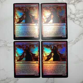 Dragon's Rage Channeler Uncommon 121/303 Modern Horizon 2 English Foil 4 copies