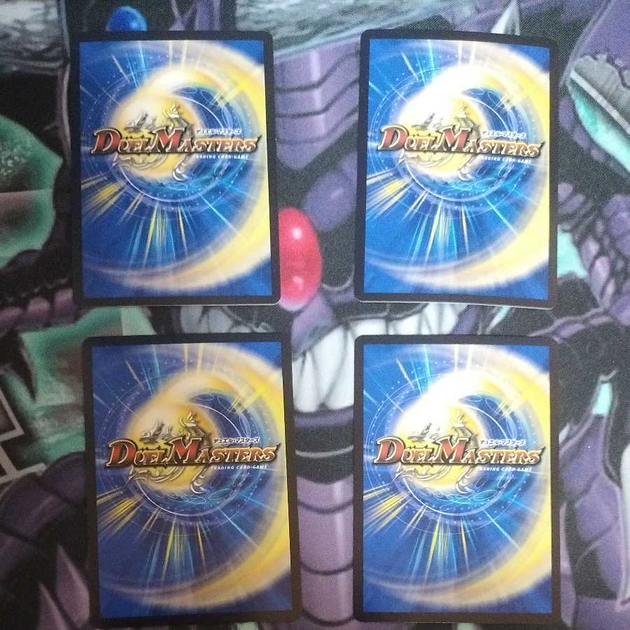 次元の嵐 スコーラー SR