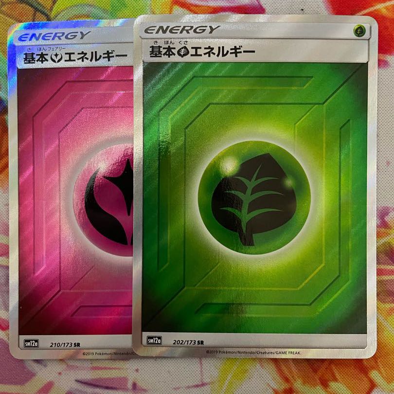基本草エネルギー SR 基本フェアリーエネルギー SR セット