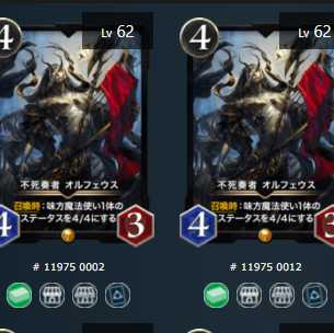 不死奏者オルフェウス ２枚