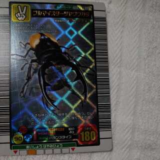 Insect King Bullmeister's Stag Beetle 2003