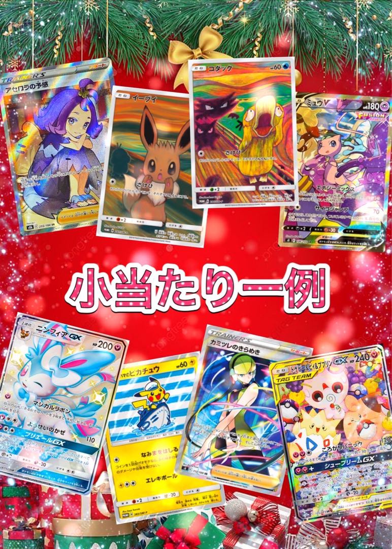 おいらさん専用10口分　ポケカオリパ 1枚