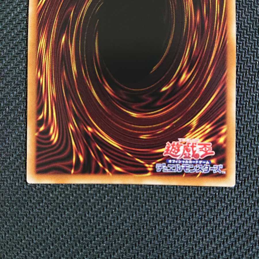 凶導の白聖骸 プリズマティックシークレットレア