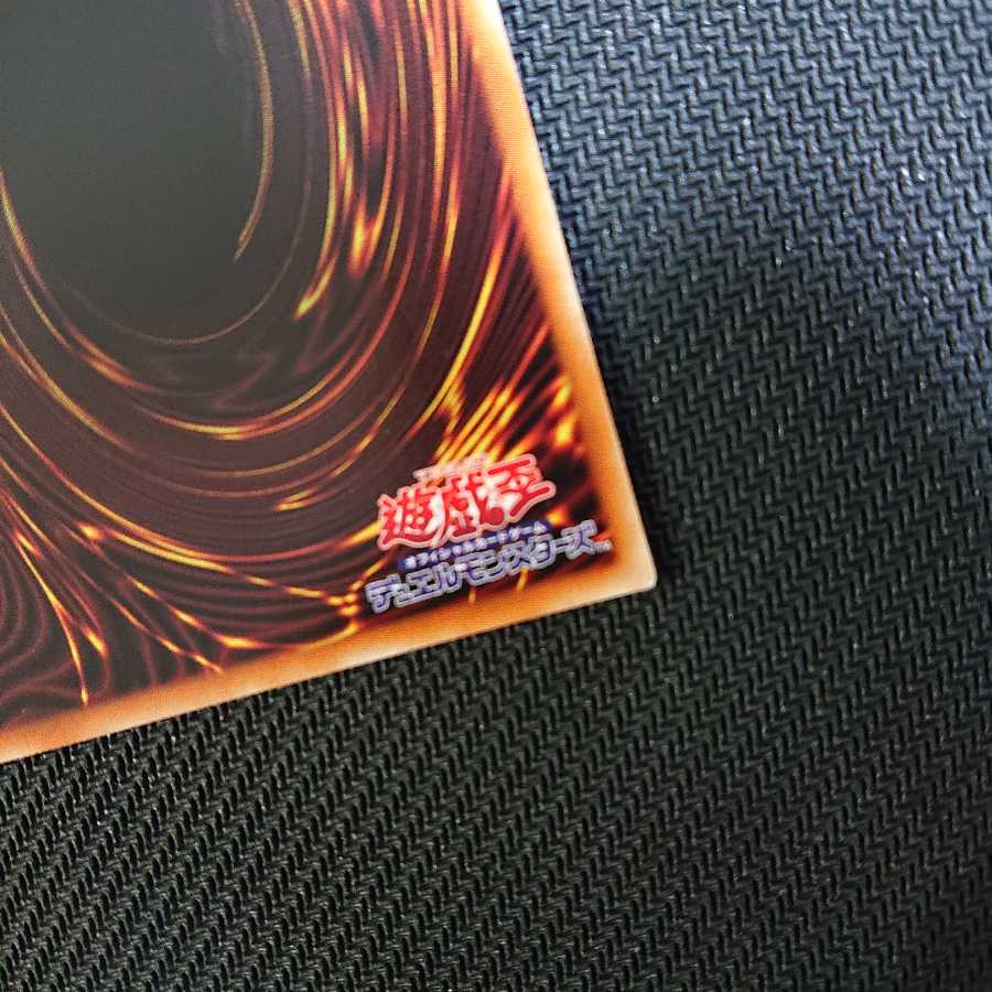 凶導の白聖骸 プリズマティックシークレットレア