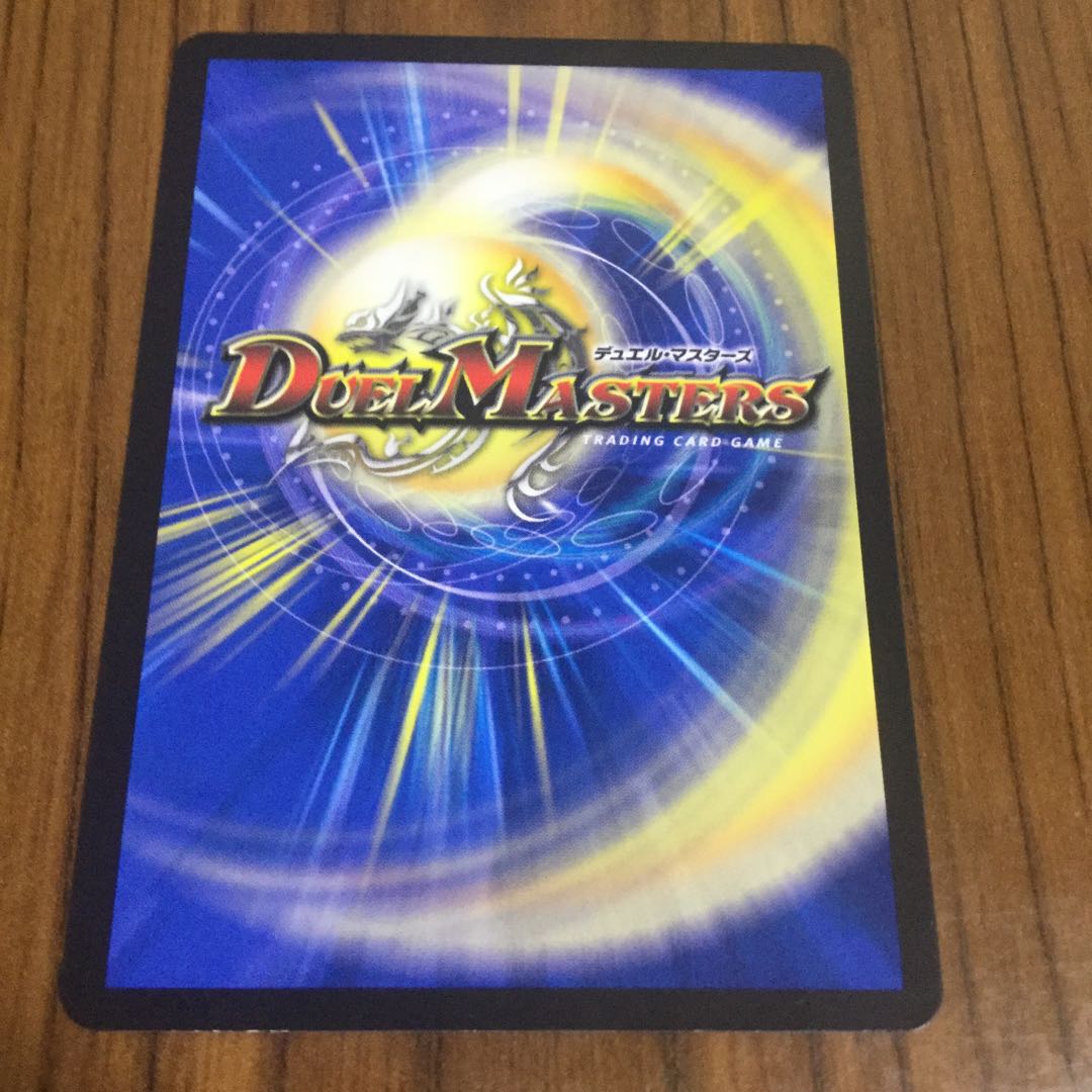 ドンドン火噴くナウ