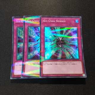 Malefic Claw Stream Parallel Super Rare
