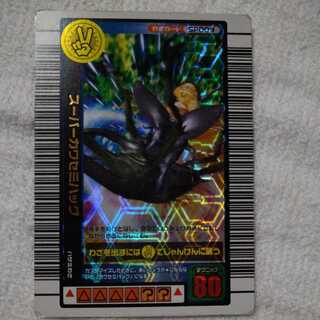 Insect King Super Kingfisher Hagg 2004