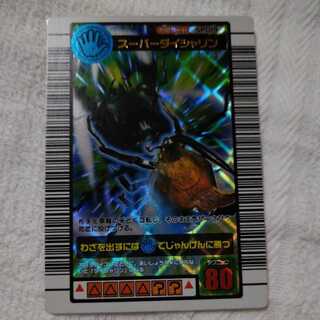 Insect King Super Daisharin 2003