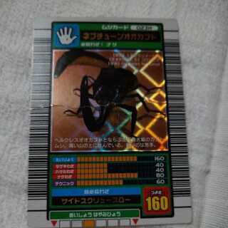 ムシキング グランディスオオクワガタ 2003年の通販 たんたる ...