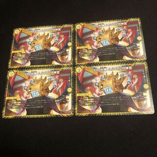 Dの光陣 ムルムル守神宮