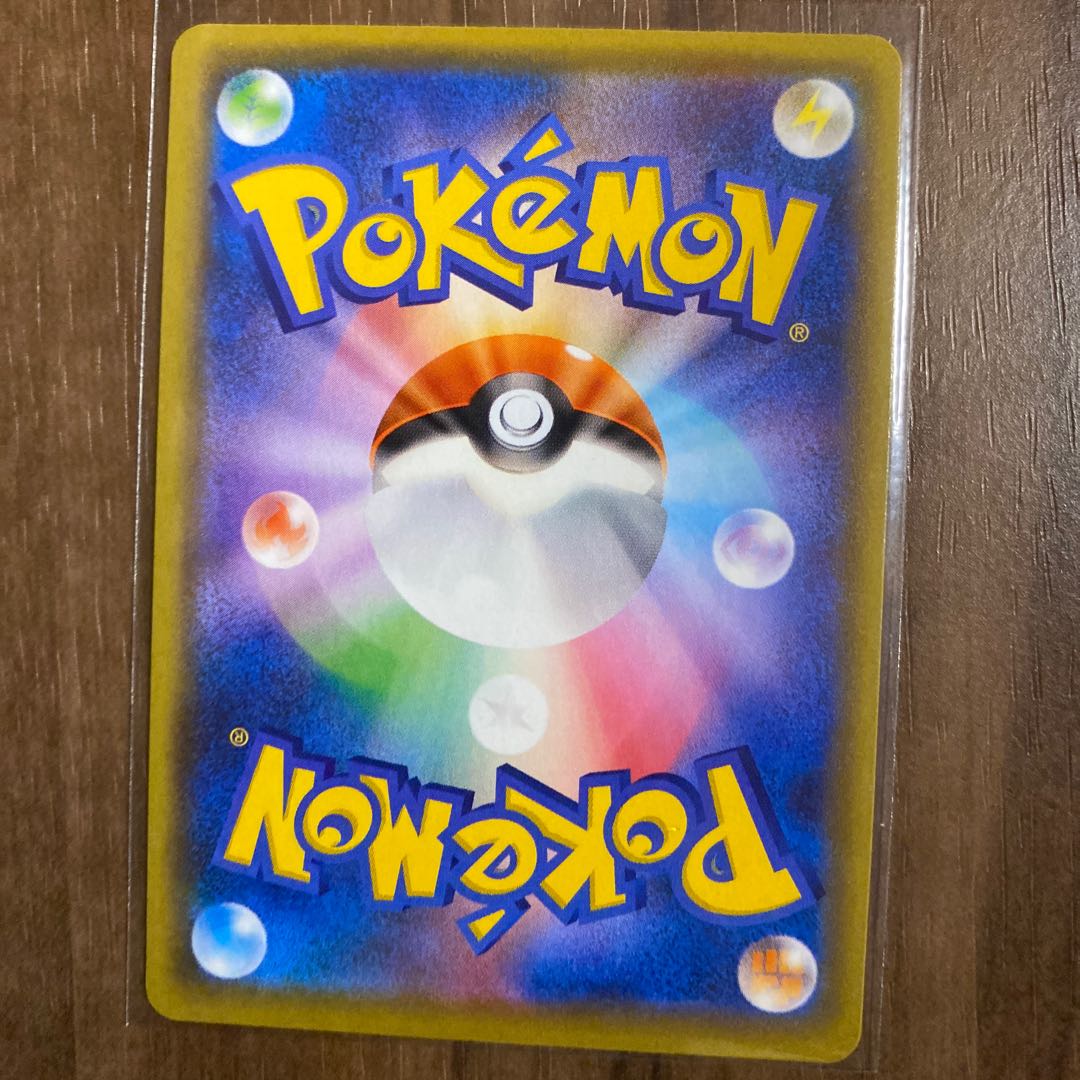 トレーニングコート UR