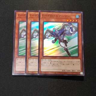 E・HERO エアーマン スーパーレア