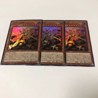 Dusk-Karth Super Rare