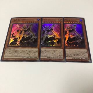 King of the Ocean - Aron Super Rare