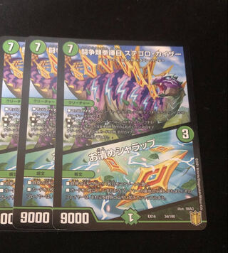 Fighting Fighting Kempe Stogoro Kaiser｜Osei Sharap