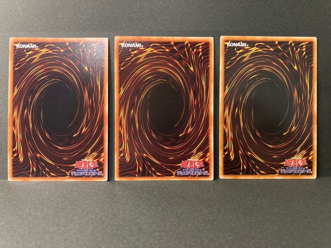 Predaplant Verte Anaconda Ultra Rare Set of 3