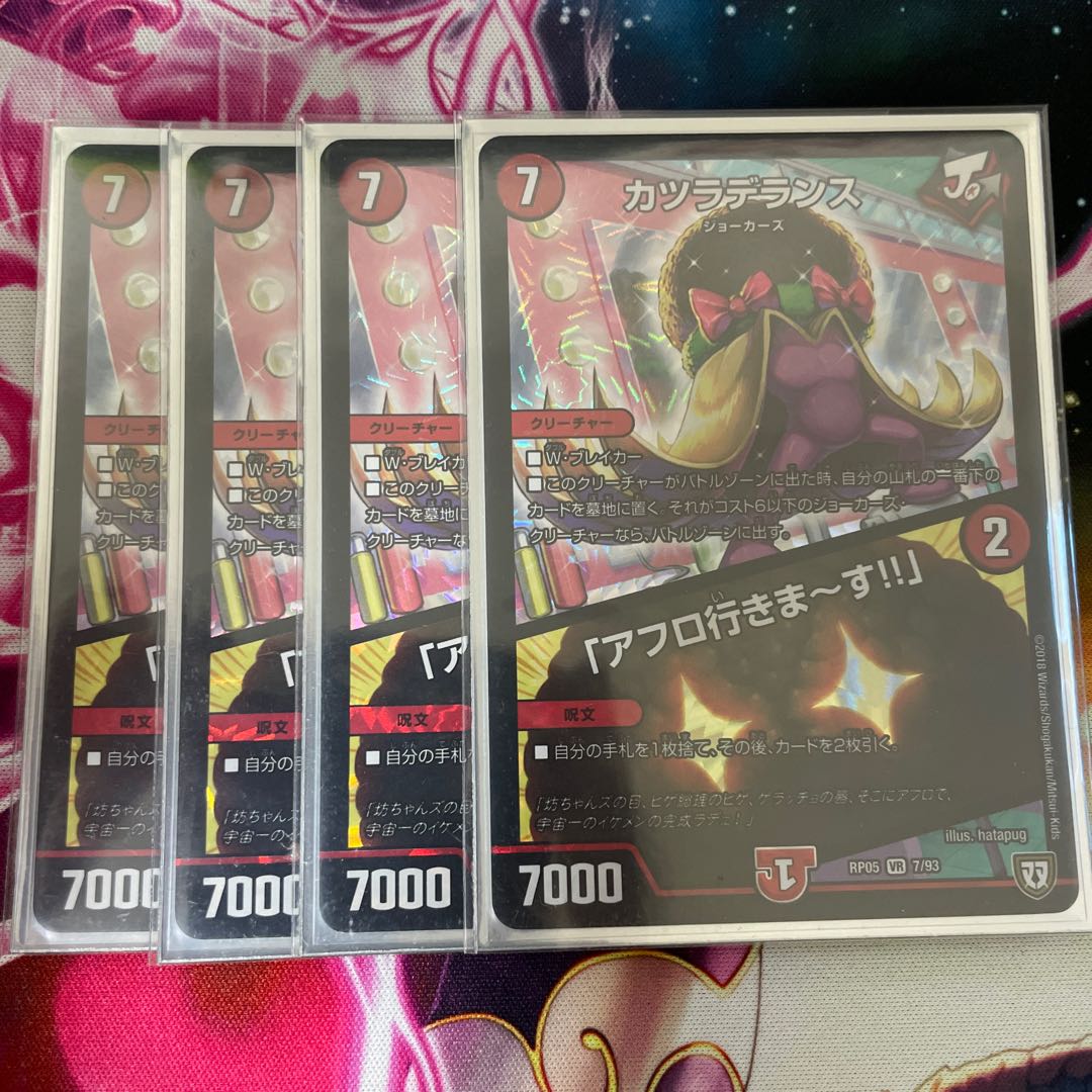 カツラデランス｜「アフロ行きまーす!!」